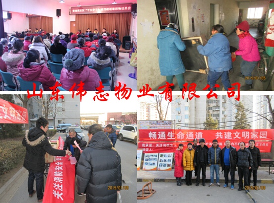 ɽ��ΰ־��ҵ���޹�˾